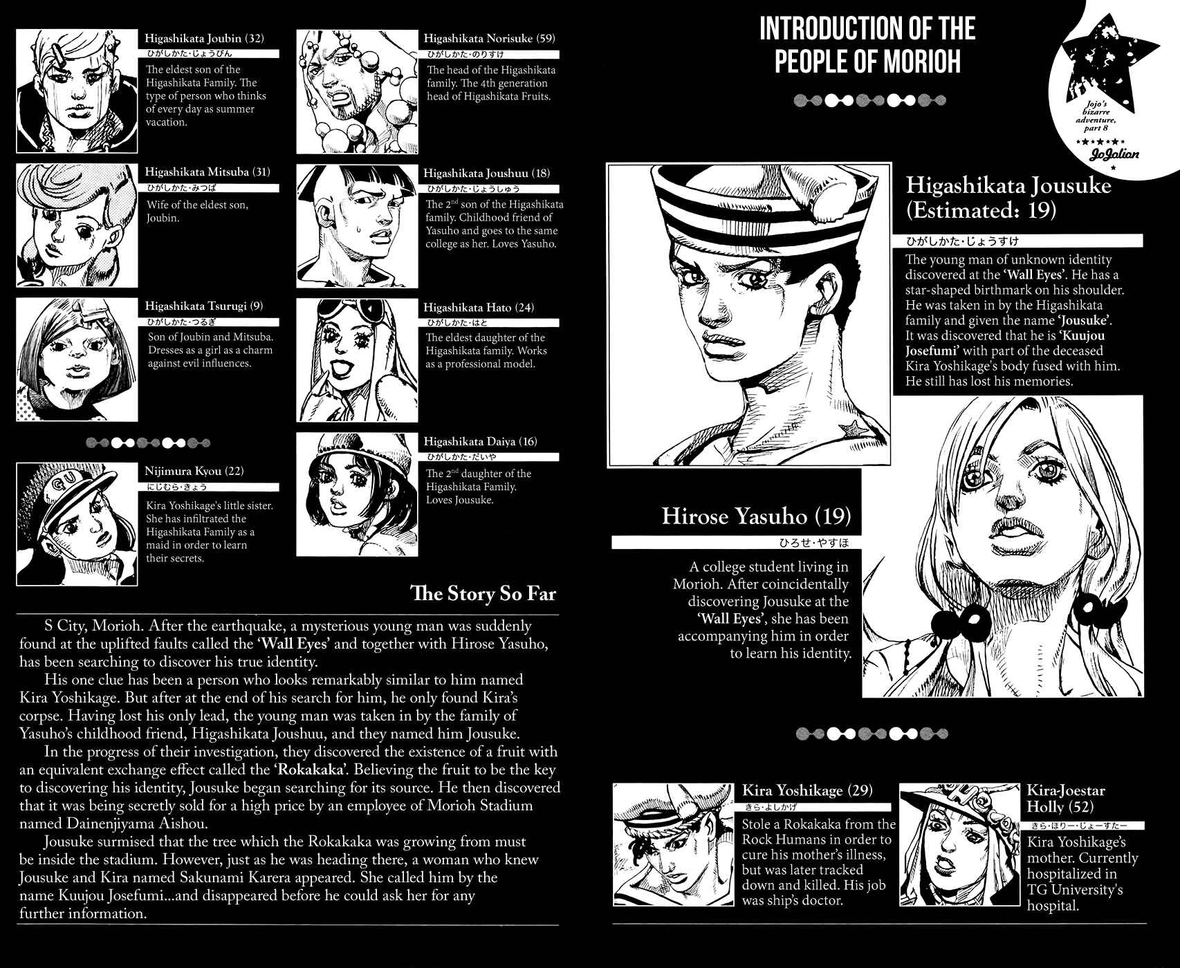 Page 7 Chapter 47 JoJos Bizarre Adventure Part 8 - JoJolion