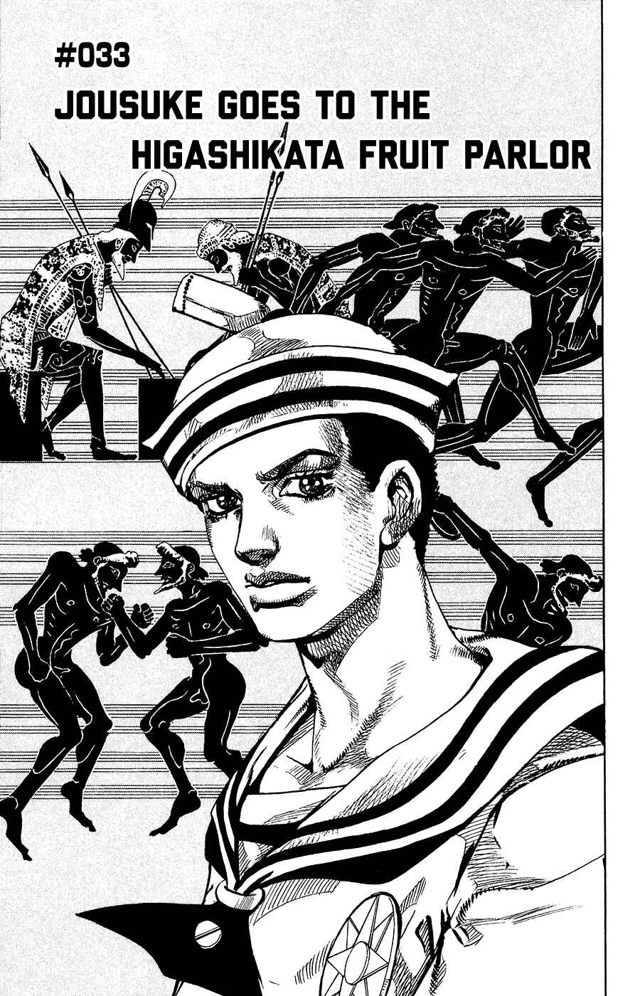 Page 1 Chapter 33 JoJos Bizarre Adventure Part 8 - JoJolion