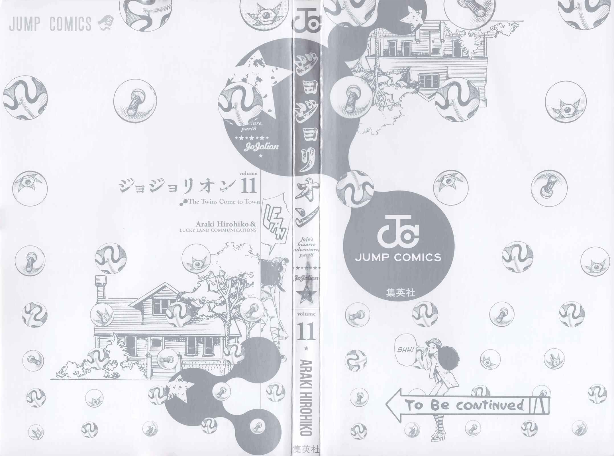 Page 3 Chapter 43 JoJos Bizarre Adventure Part 8 - JoJolion