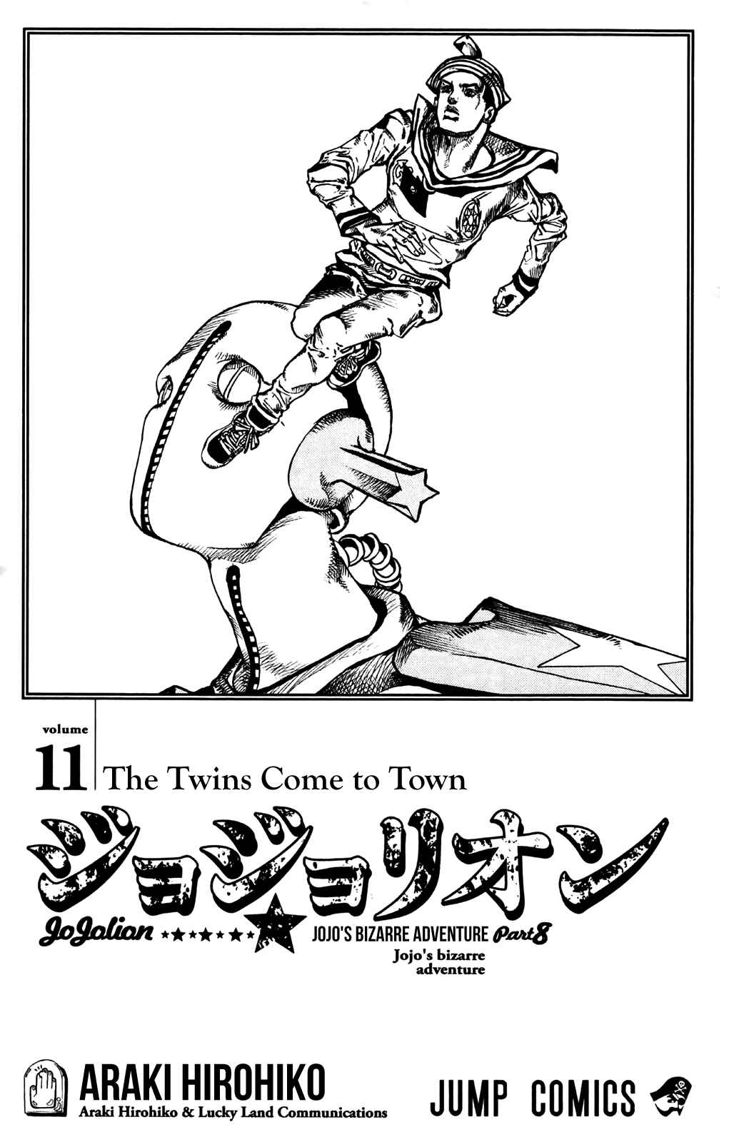 Page 6 Chapter 43 JoJos Bizarre Adventure Part 8 - JoJolion