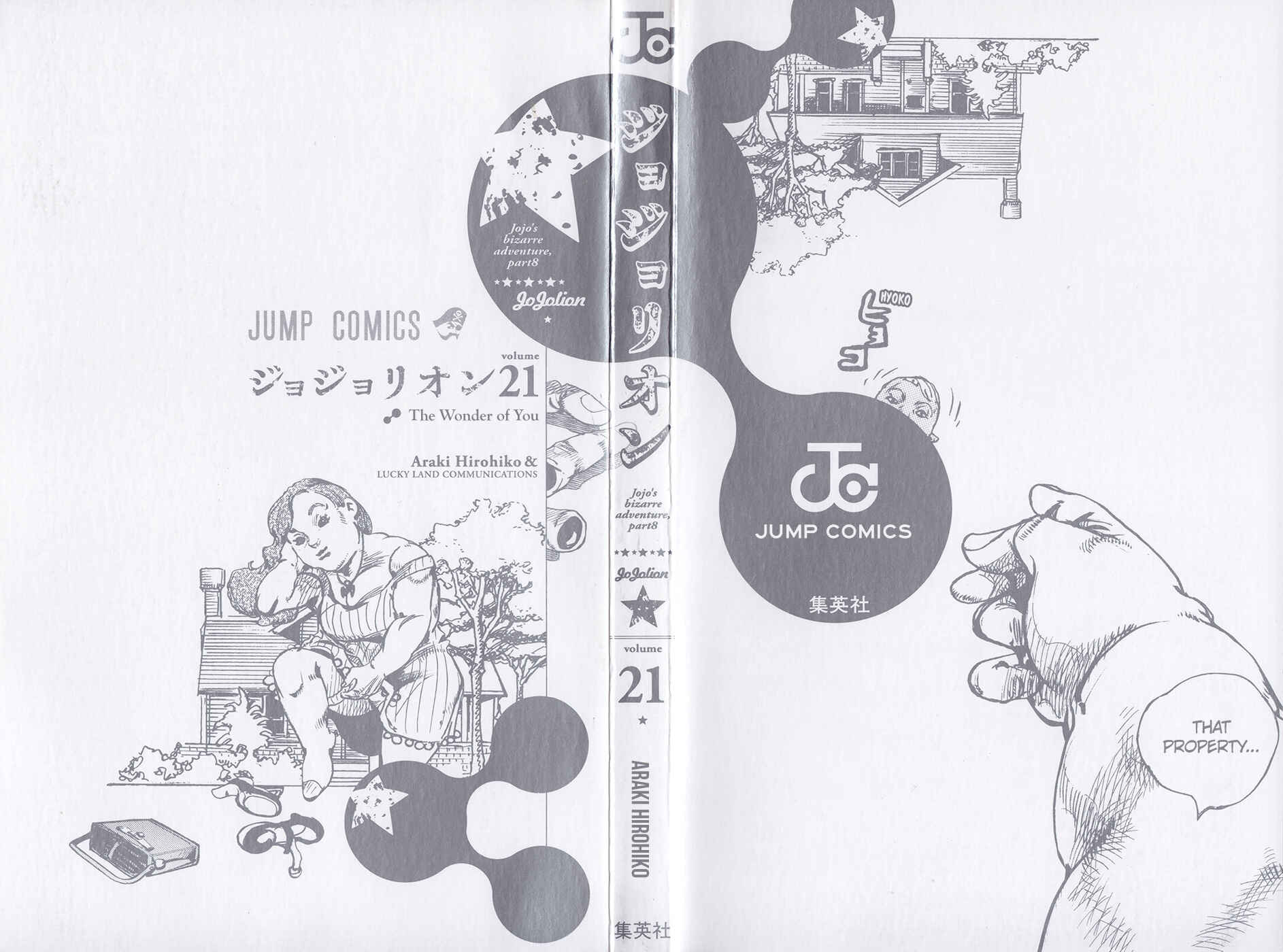 Page 3 Chapter 83 JoJos Bizarre Adventure Part 8 - JoJolion