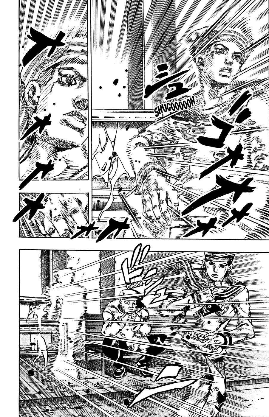 Page 47 Chapter 18 JoJos Bizarre Adventure Part 8 - JoJolion