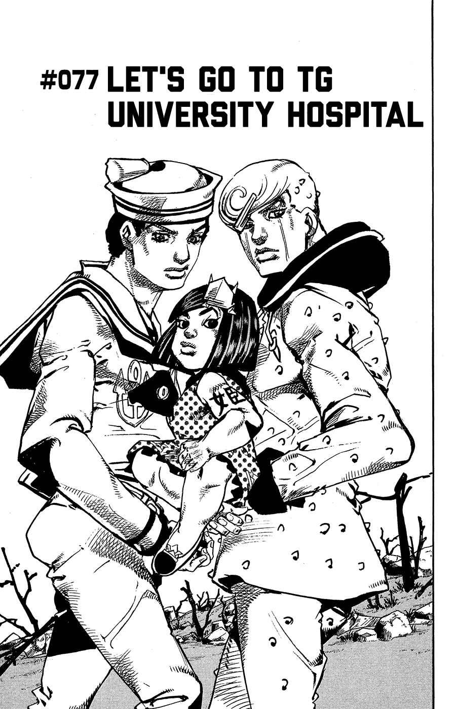 Page 2 Chapter 77 JoJos Bizarre Adventure Part 8 - JoJolion