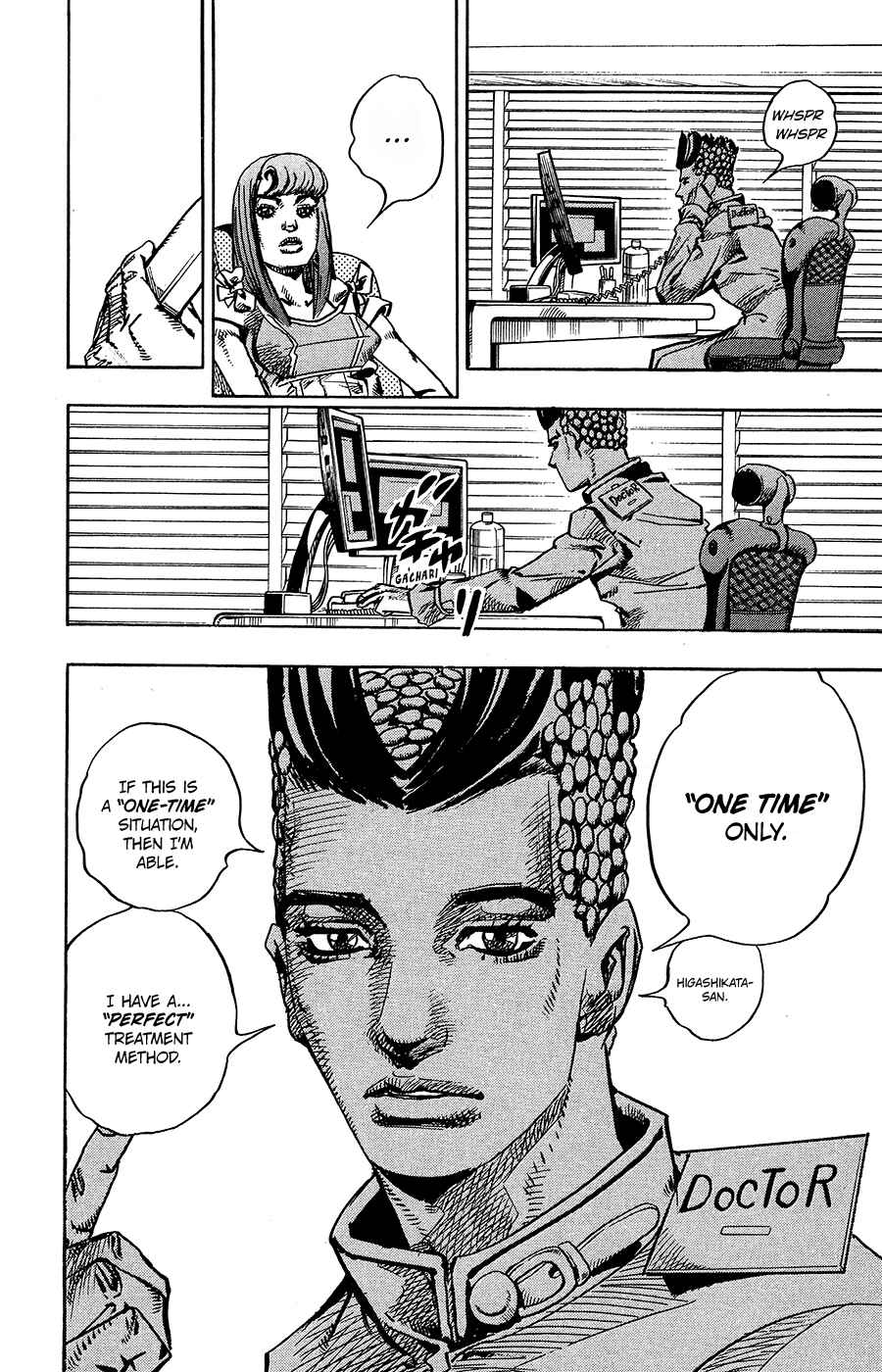 Page 31 Chapter 77 JoJos Bizarre Adventure Part 8 - JoJolion