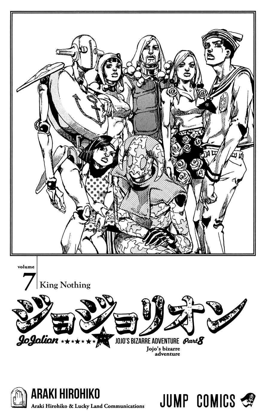 Page 6 Chapter 27 JoJos Bizarre Adventure Part 8 - JoJolion