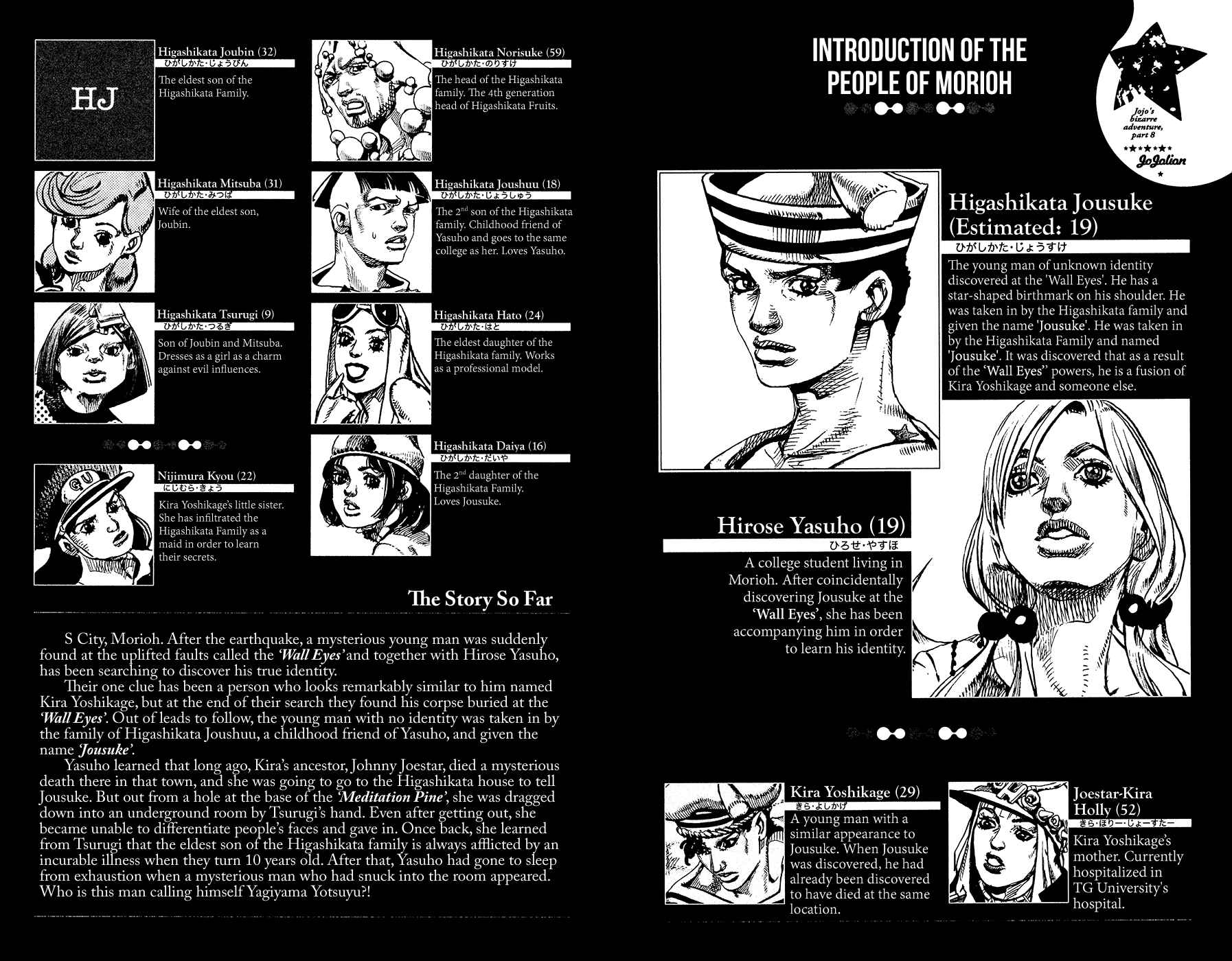 Page 7 Chapter 27 JoJos Bizarre Adventure Part 8 - JoJolion