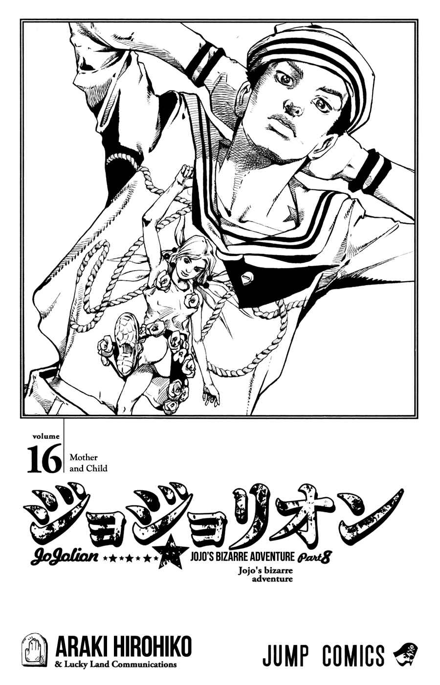 Page 3 Chapter 63 JoJos Bizarre Adventure Part 8 - JoJolion