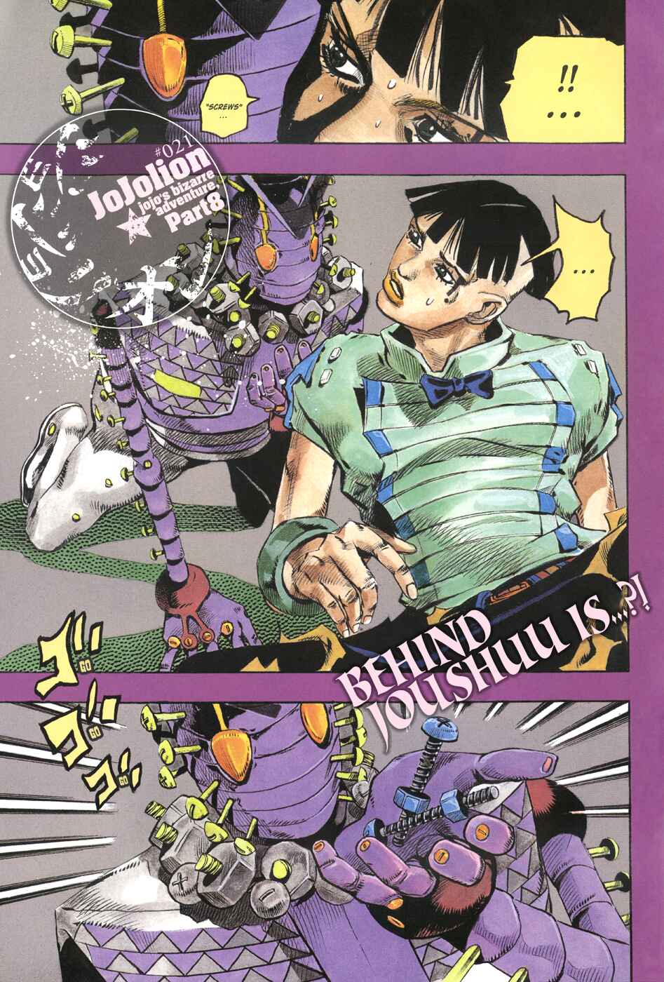 Page 3 Chapter 21 JoJos Bizarre Adventure Part 8 - JoJolion