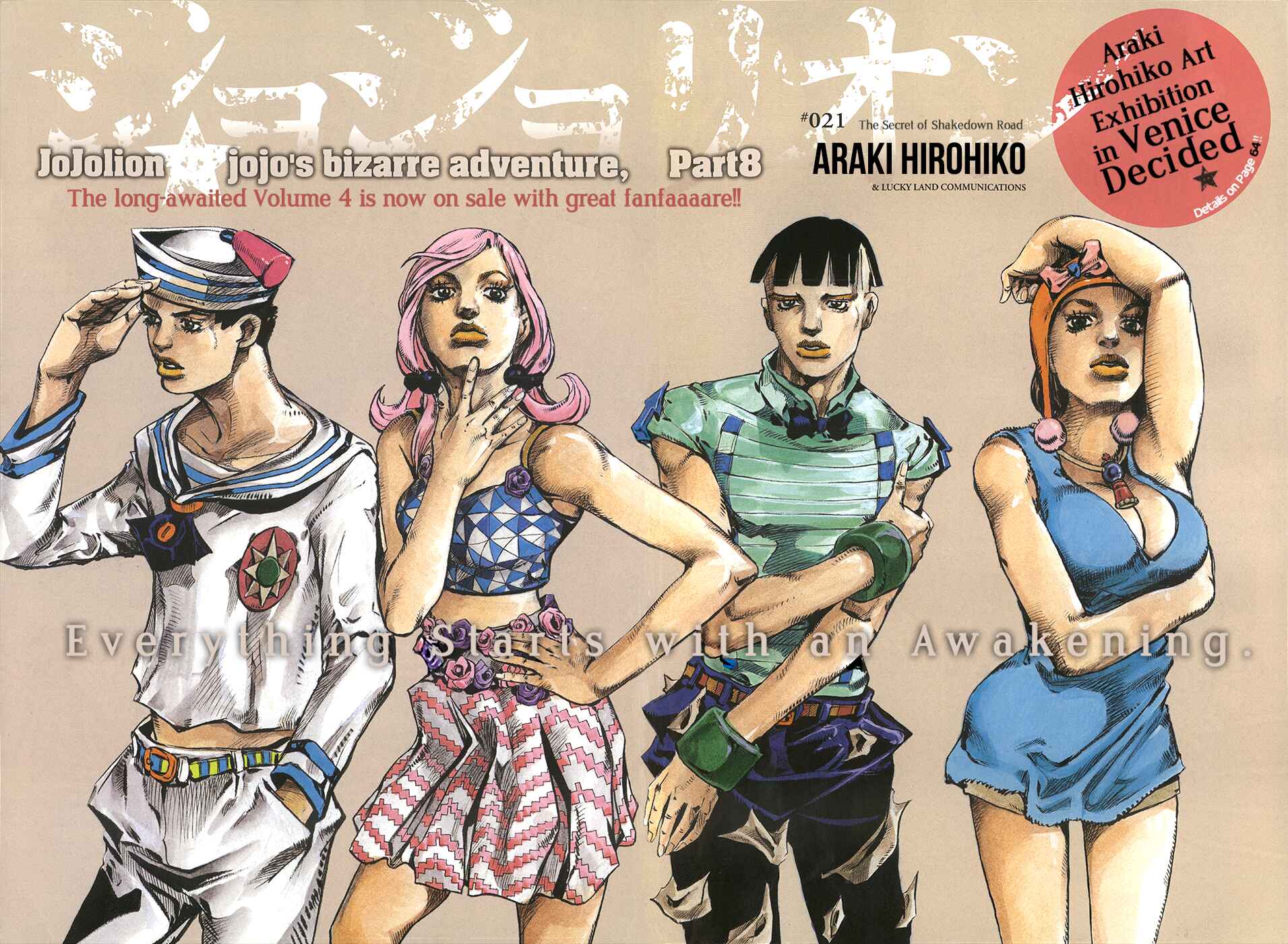 Page 6 Chapter 21 JoJos Bizarre Adventure Part 8 - JoJolion