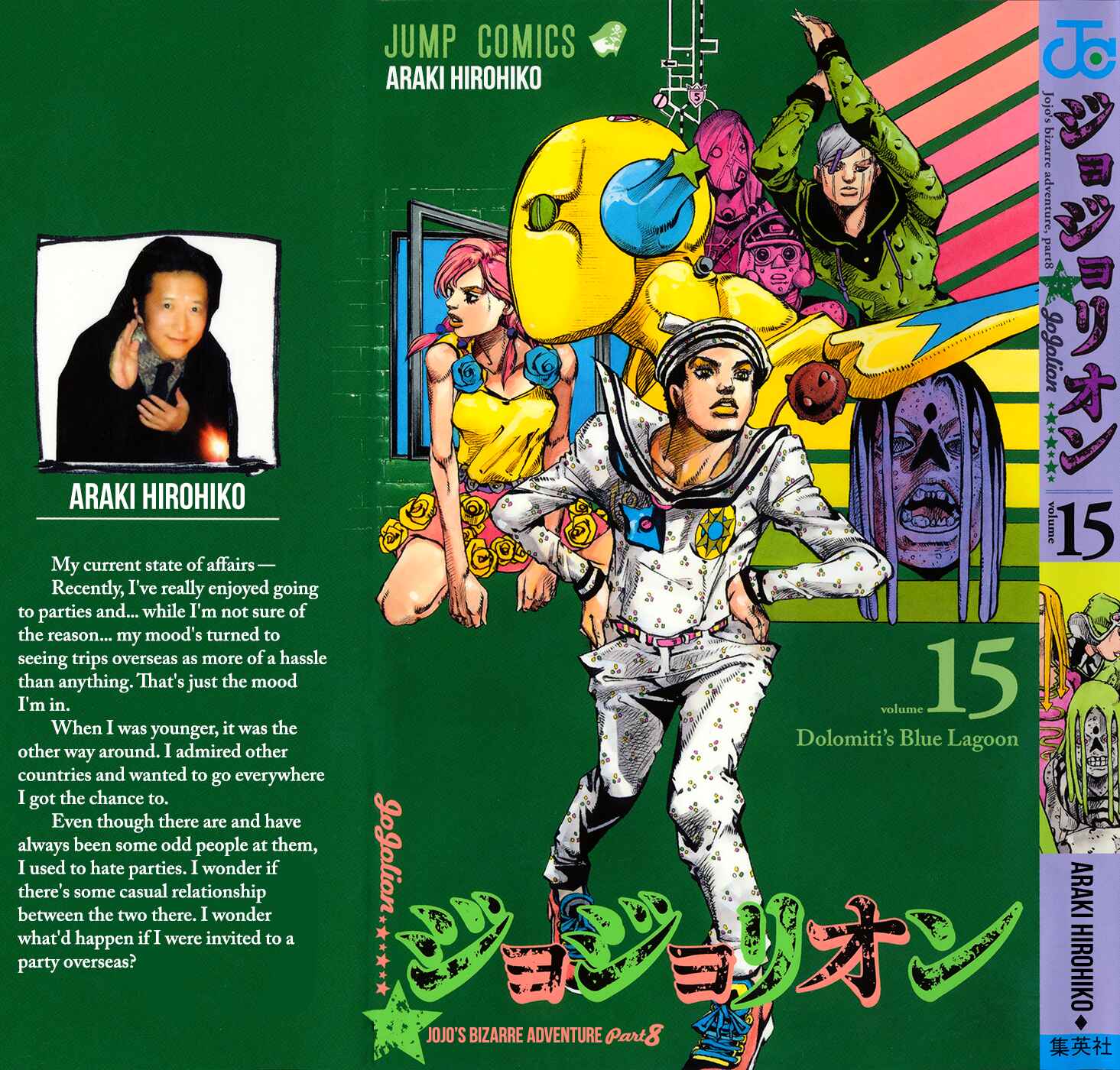 Page 1 Chapter 59 JoJos Bizarre Adventure Part 8 - JoJolion