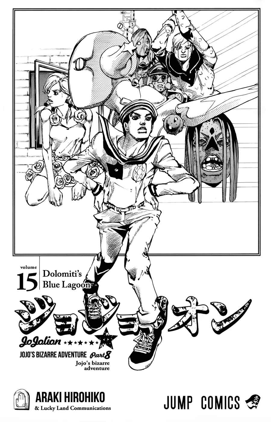 Page 4 Chapter 59 JoJos Bizarre Adventure Part 8 - JoJolion
