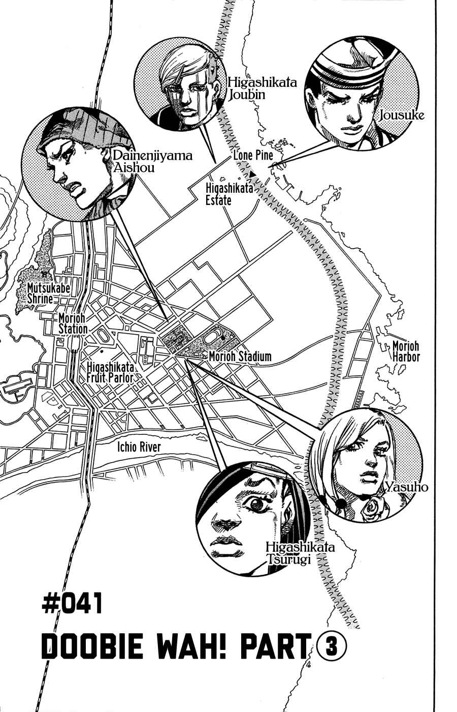 Page 1 Chapter 41 JoJos Bizarre Adventure Part 8 - JoJolion