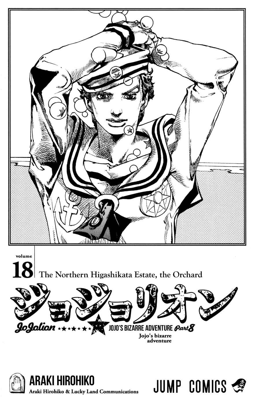 Page 6 Chapter 71 JoJos Bizarre Adventure Part 8 - JoJolion