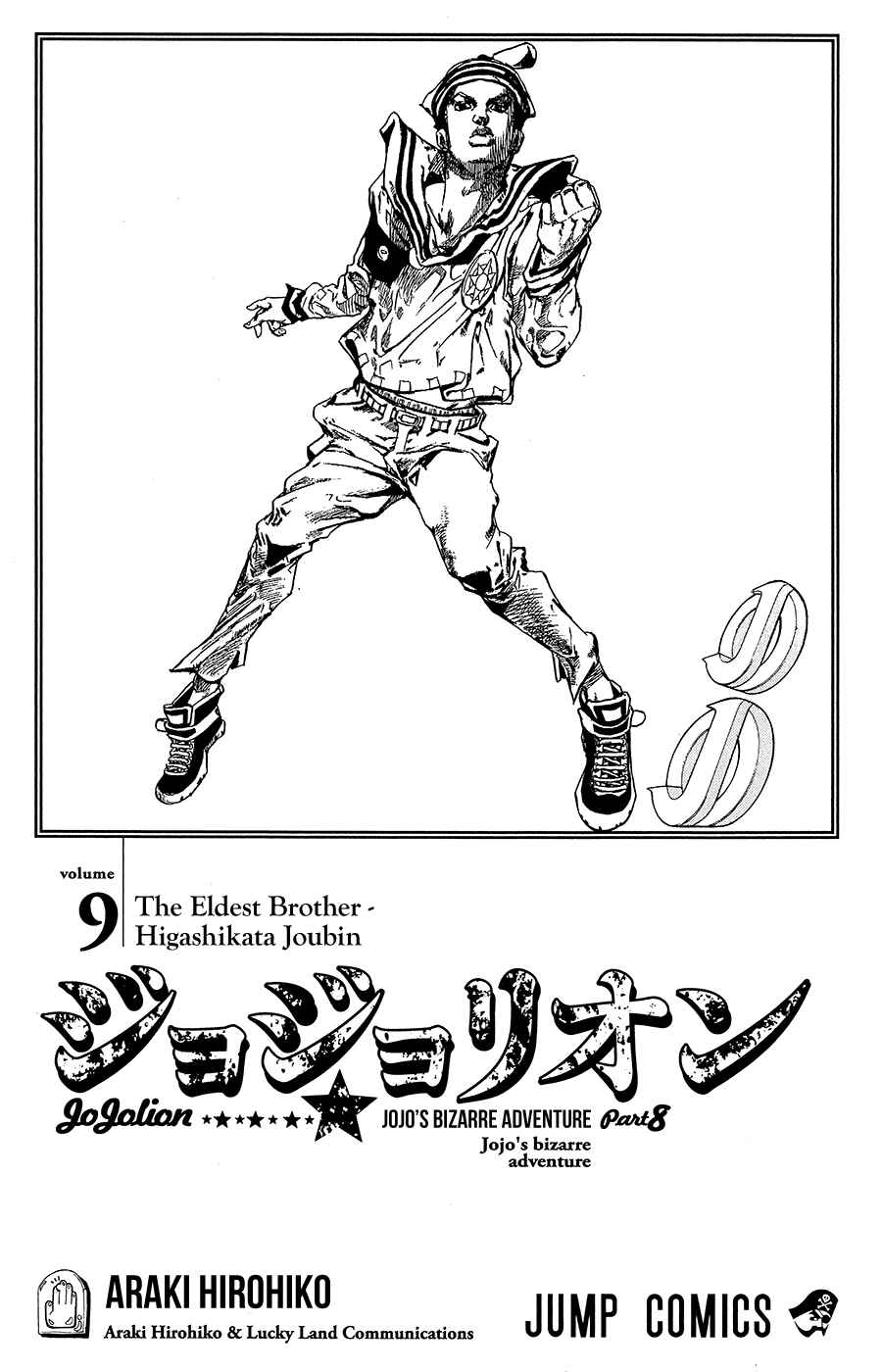 Page 6 Chapter 35 JoJos Bizarre Adventure Part 8 - JoJolion