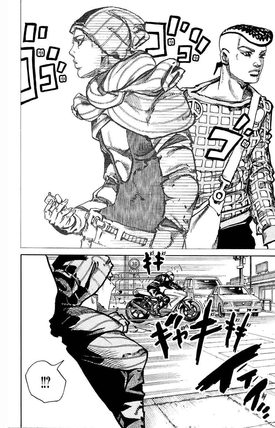 Page 17 Chapter 51 JoJos Bizarre Adventure Part 8 - JoJolion
