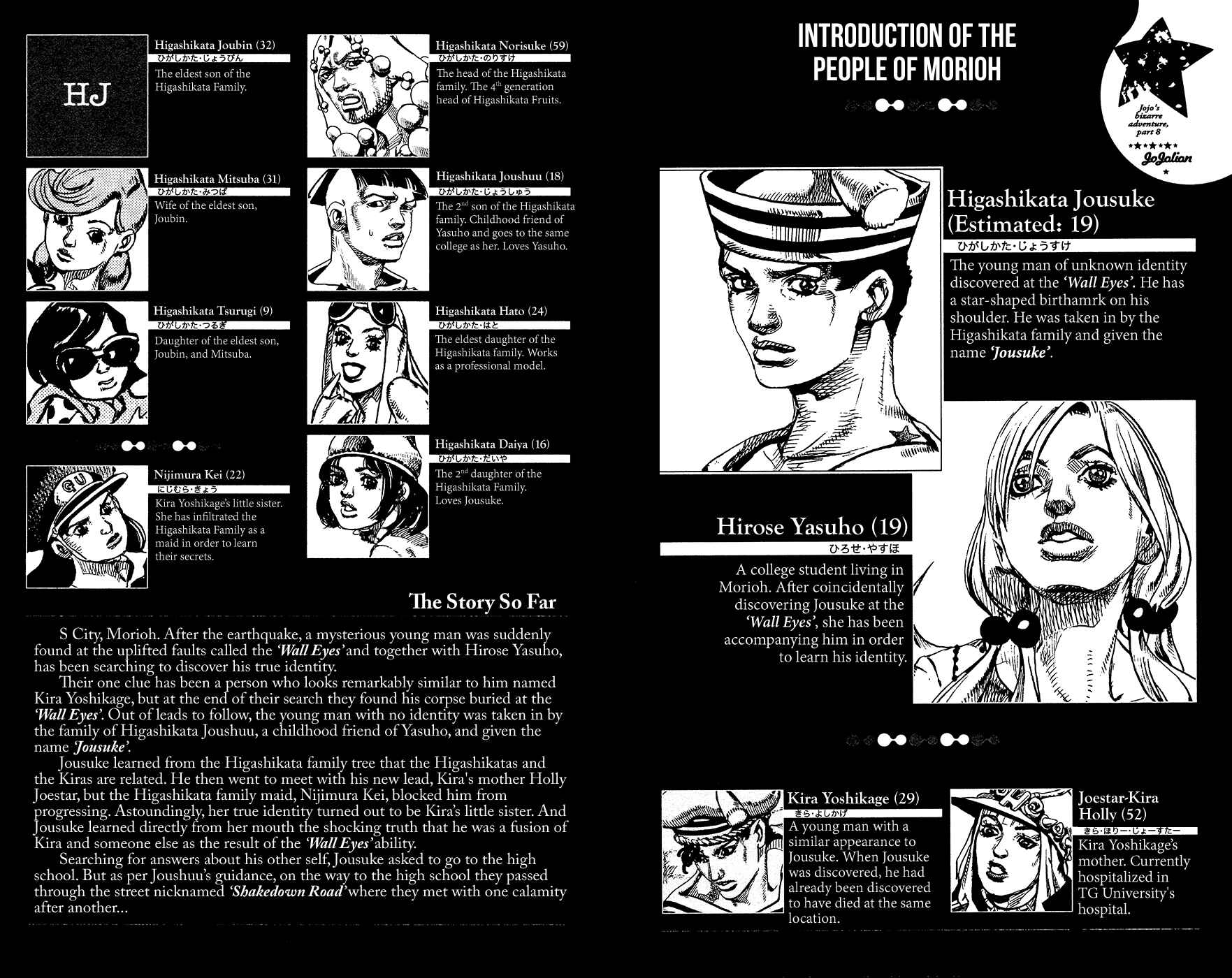Page 7 Chapter 19 JoJos Bizarre Adventure Part 8 - JoJolion
