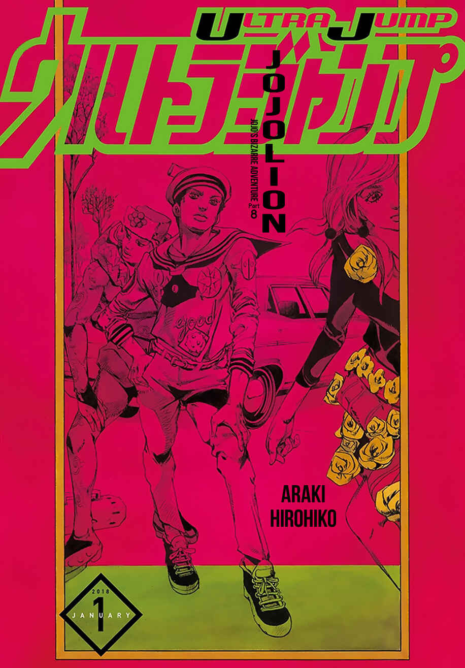 Page 2 Chapter 72 JoJos Bizarre Adventure Part 8 - JoJolion