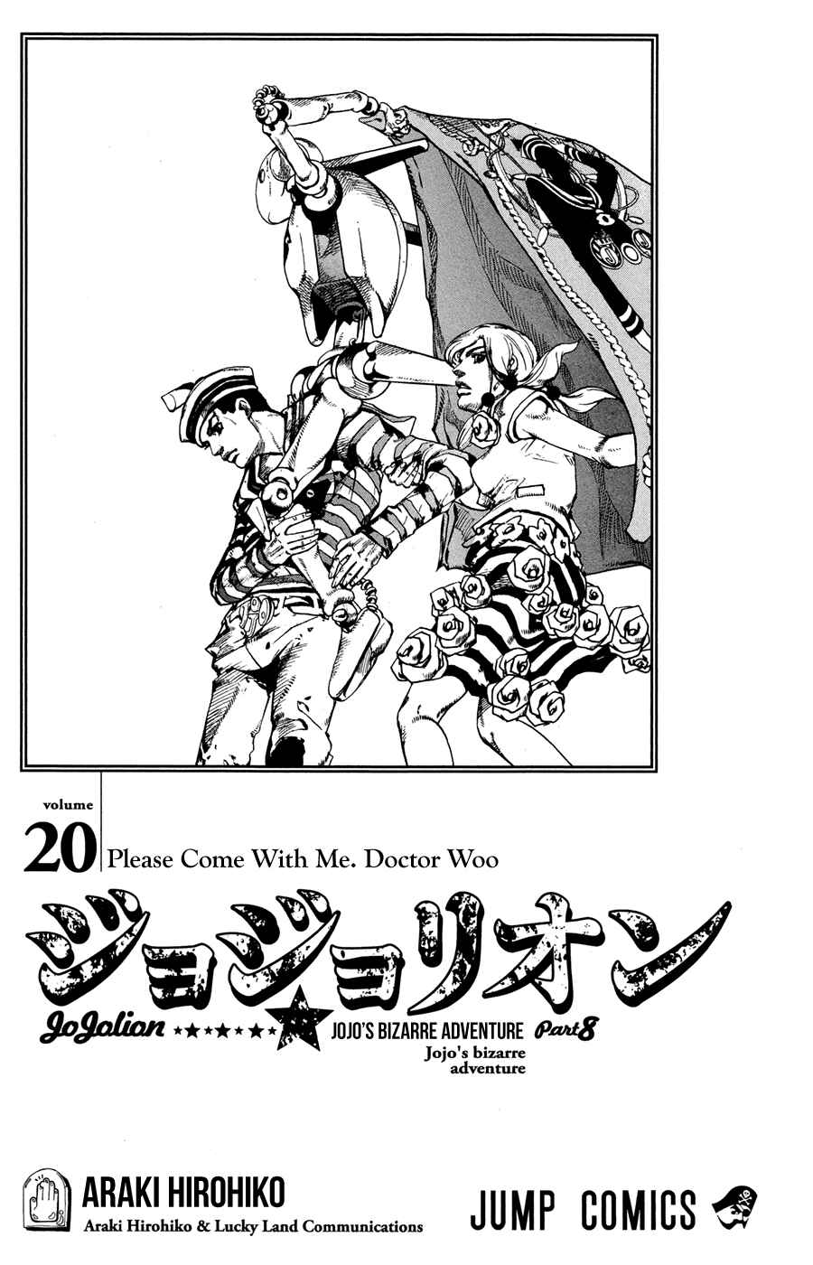 Page 6 Chapter 79 JoJos Bizarre Adventure Part 8 - JoJolion