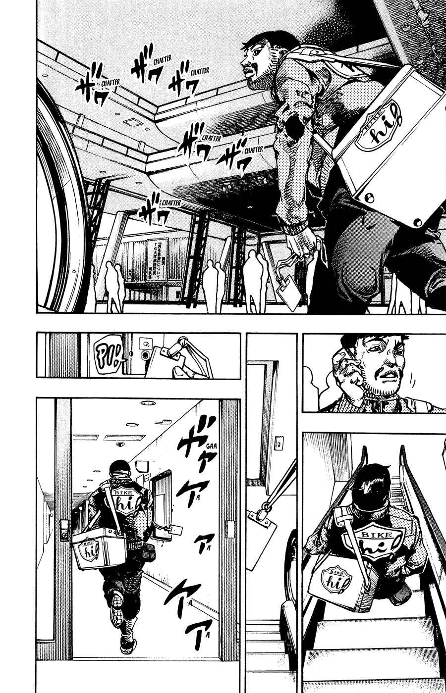 Page 5 Chapter 93 JoJos Bizarre Adventure Part 8 - JoJolion