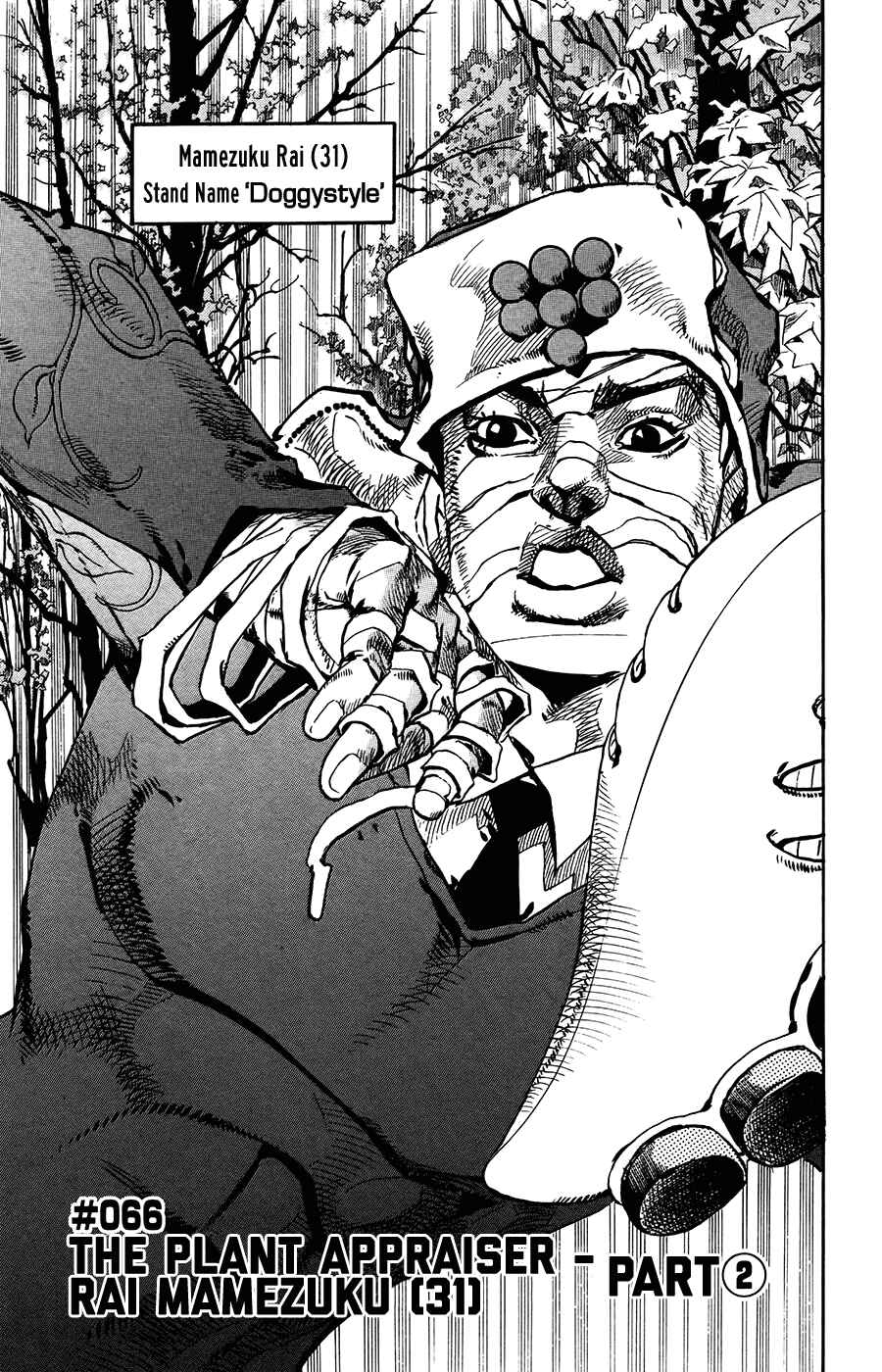 Page 1 Chapter 66 JoJos Bizarre Adventure Part 8 - JoJolion