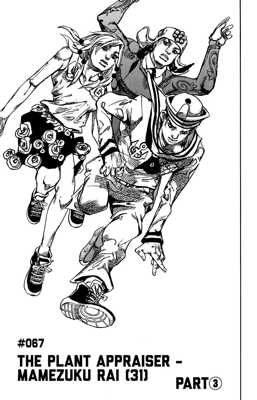 Page 8 Chapter 67 JoJos Bizarre Adventure Part 8 - JoJolion