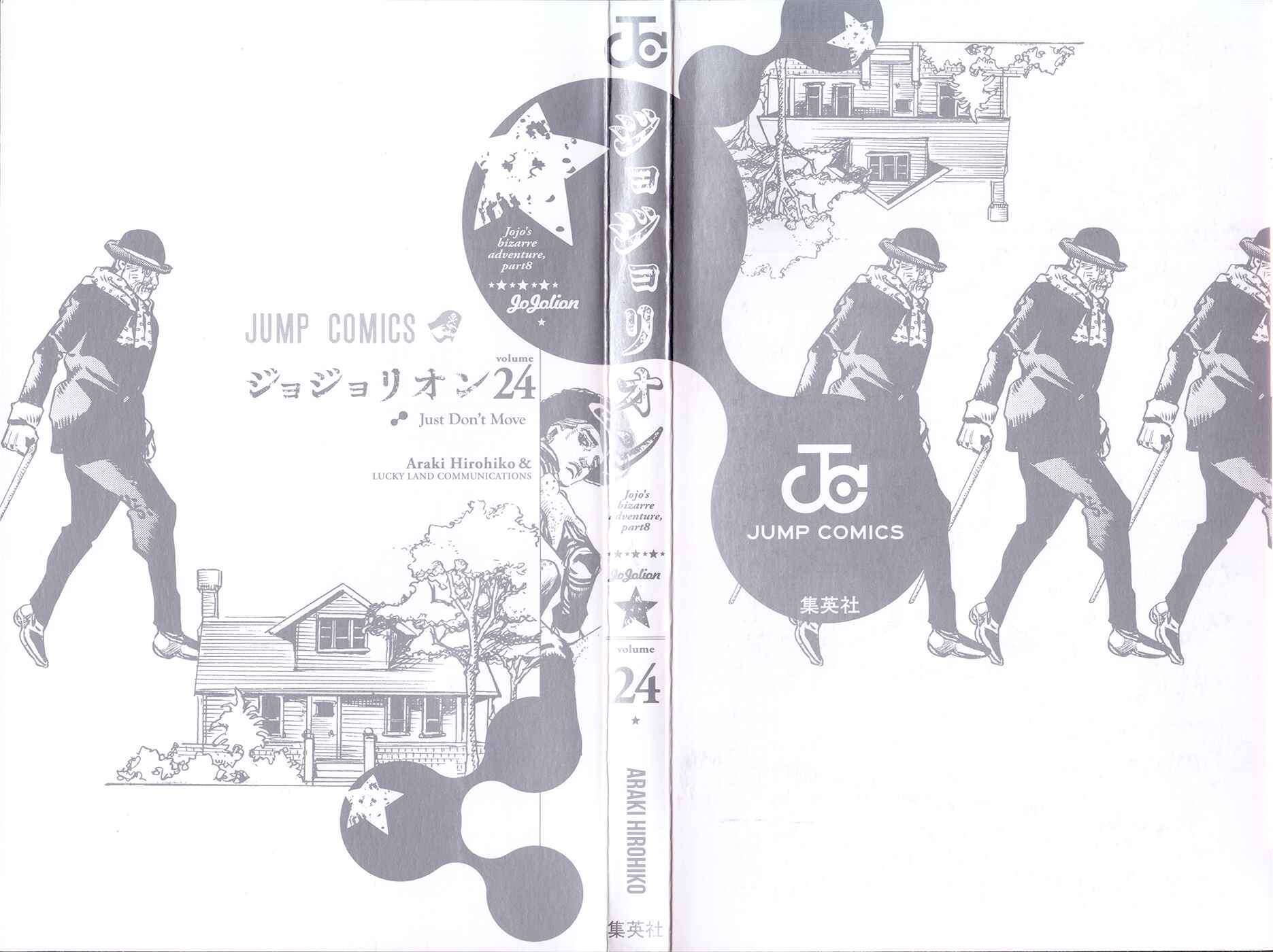 Page 3 Chapter 95 JoJos Bizarre Adventure Part 8 - JoJolion