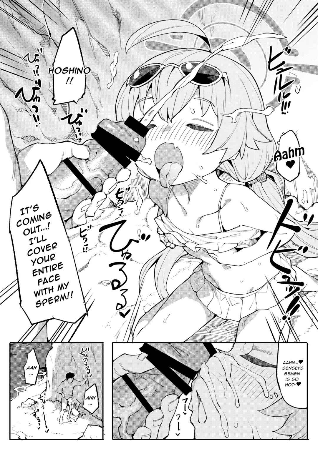 Page 10 Chapter Unknown_7509 Blue Archive - HOSHINO Is The One I Want!!