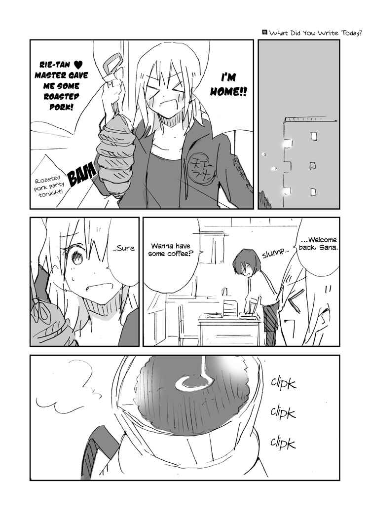 Page 1 Chapter Unknown_583b Kinou Nani Tabeta? - What Did You Write Today? (Doujinshi)