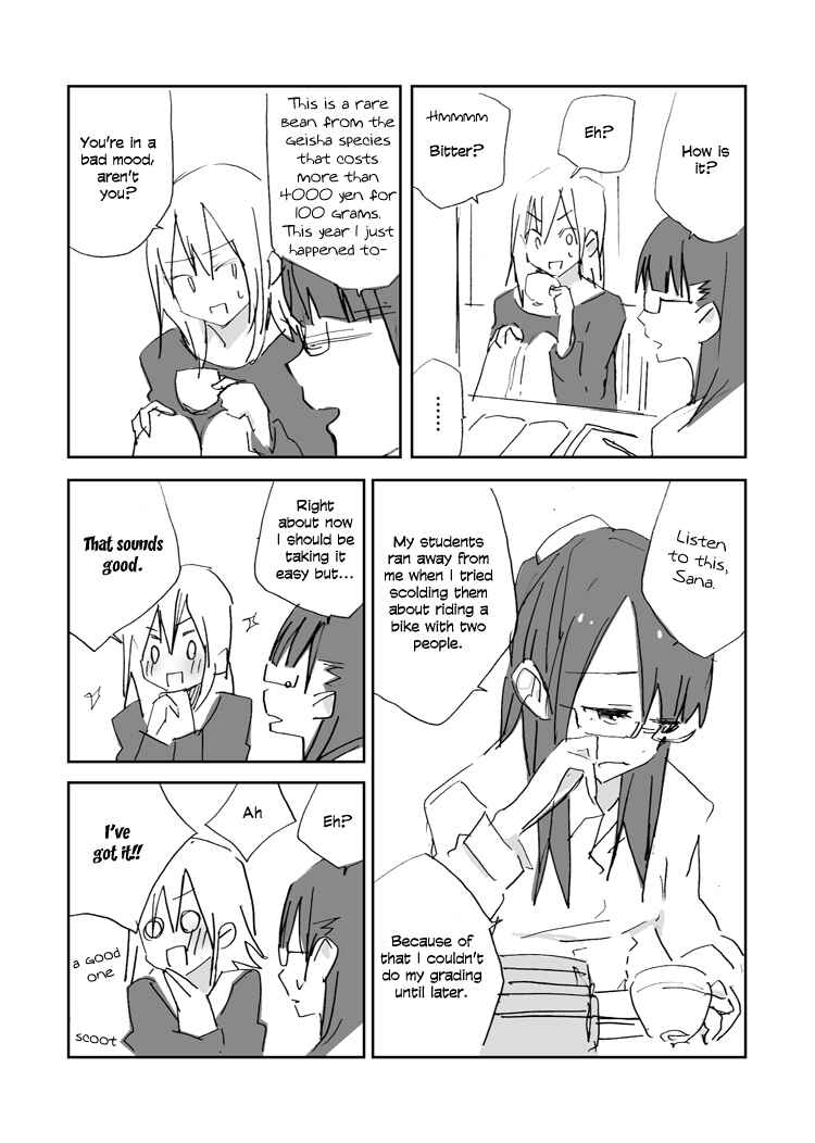 Page 2 Chapter Unknown_583b Kinou Nani Tabeta? - What Did You Write Today? (Doujinshi)