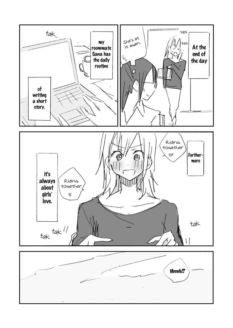 Page 3 Chapter Unknown_583b Kinou Nani Tabeta? - What Did You Write Today? (Doujinshi)