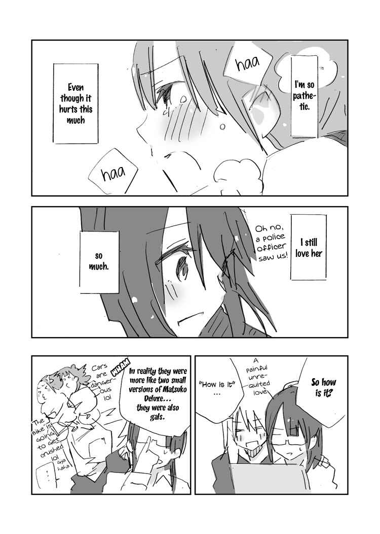 Page 5 Chapter Unknown_583b Kinou Nani Tabeta? - What Did You Write Today? (Doujinshi)