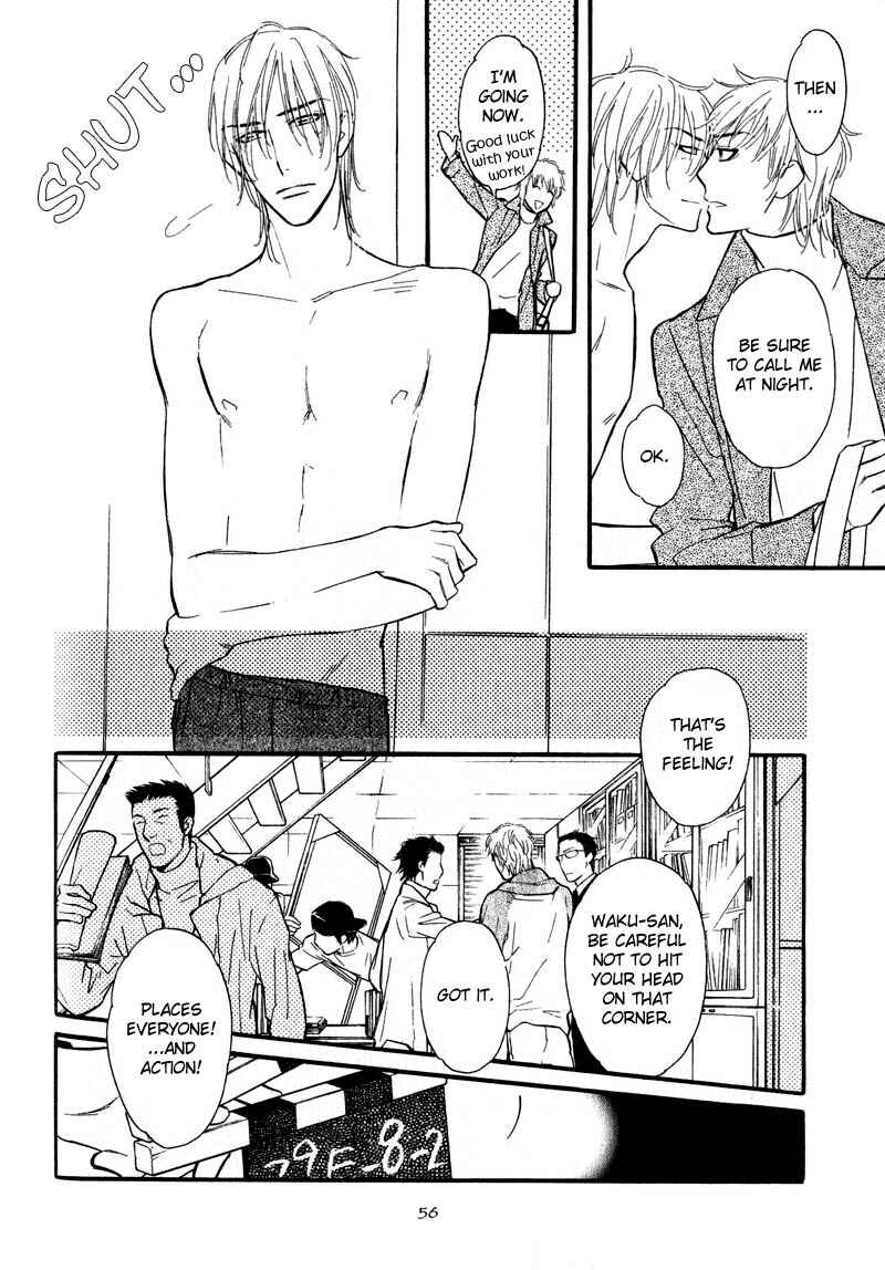 Page 15 Chapter 2 Netemo Sametemo