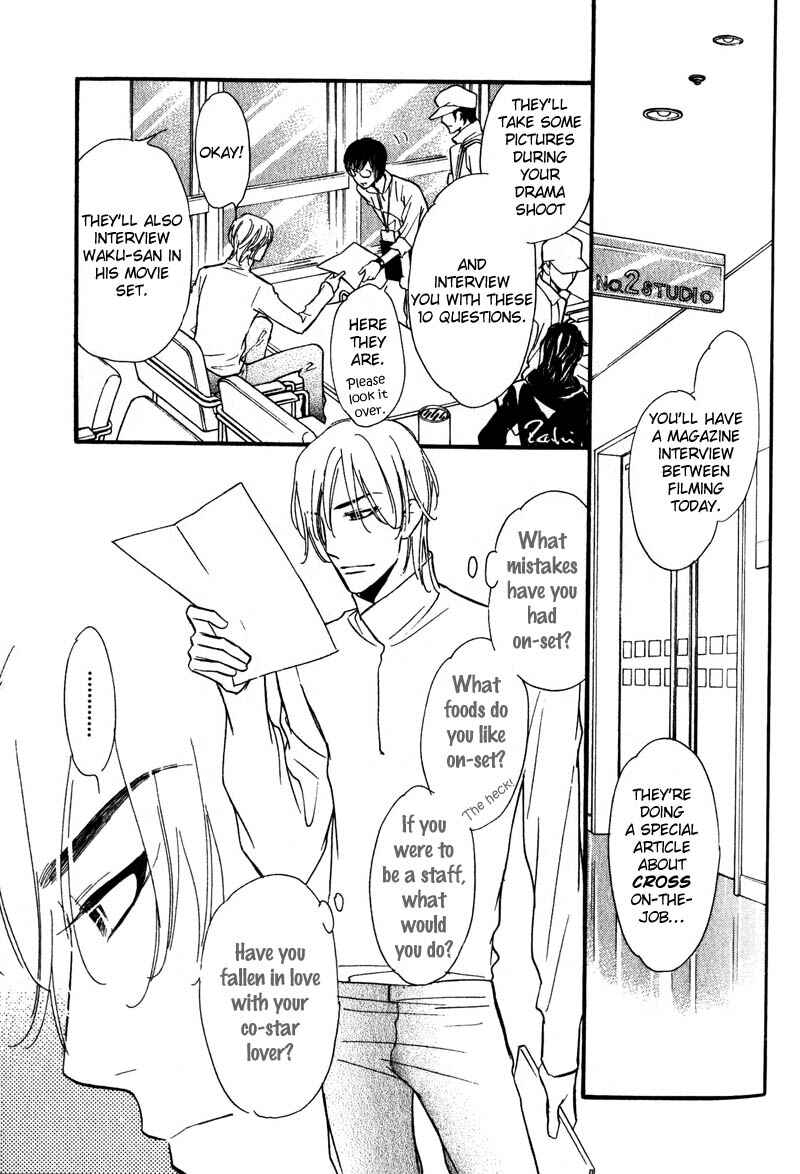 Page 24 Chapter 2 Netemo Sametemo