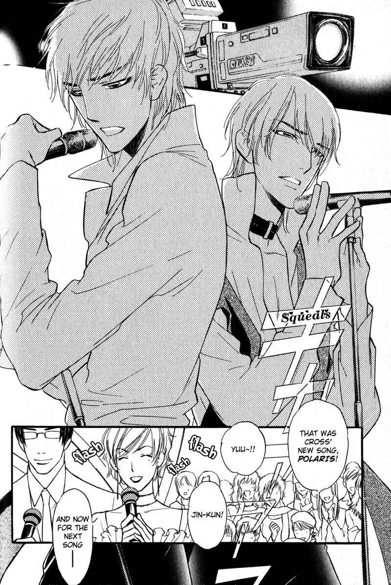 Page 3 Chapter 2 Netemo Sametemo