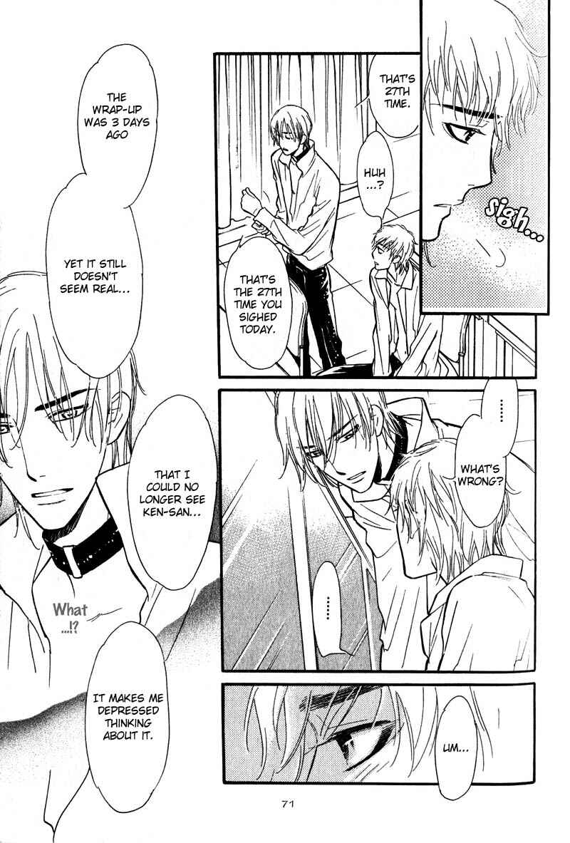 Page 30 Chapter 2 Netemo Sametemo