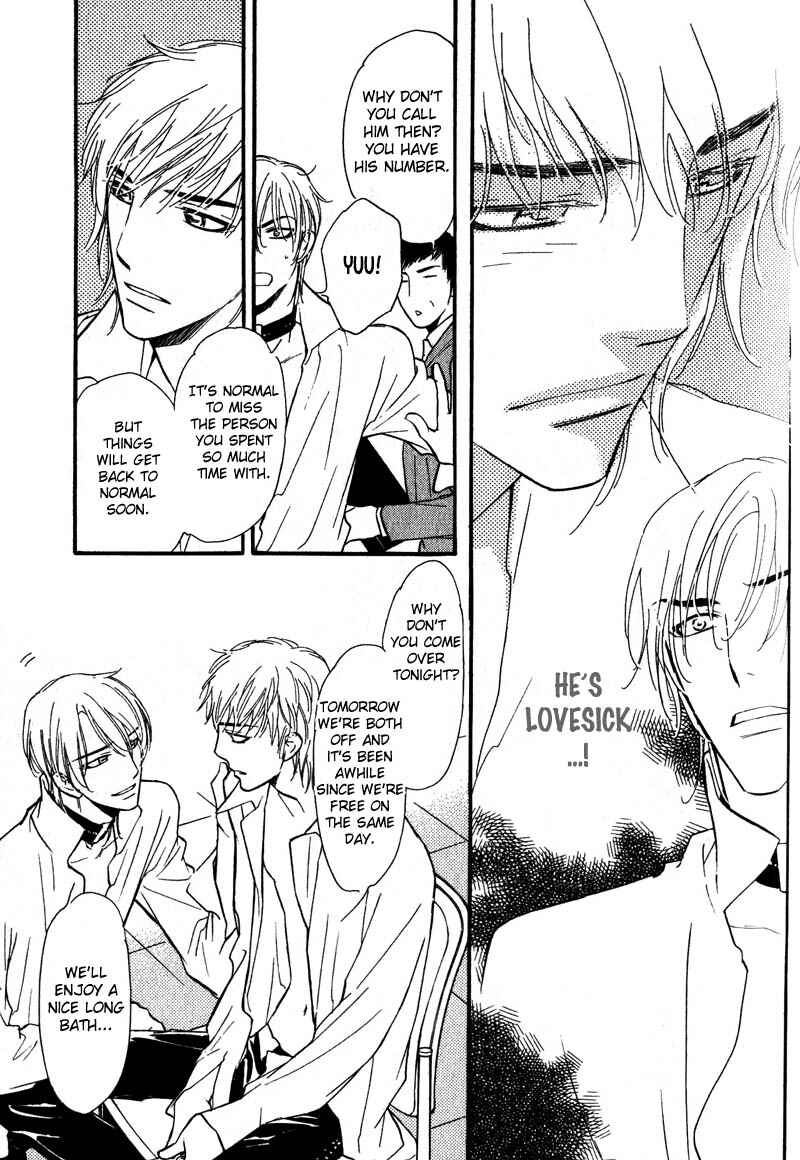 Page 32 Chapter 2 Netemo Sametemo