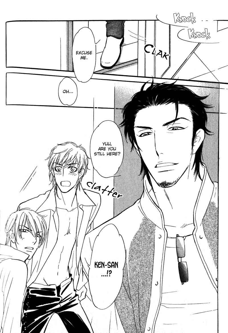Page 33 Chapter 2 Netemo Sametemo