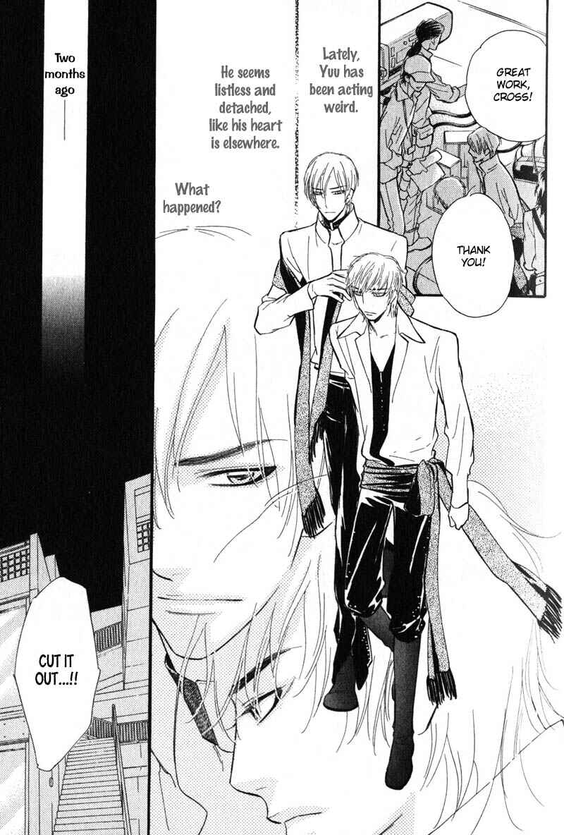 Page 4 Chapter 2 Netemo Sametemo