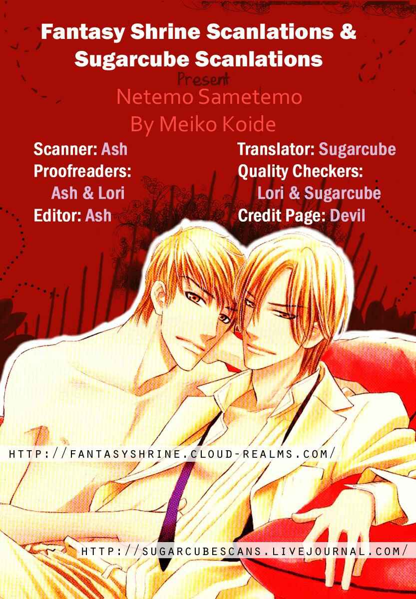 Page 1 Chapter 3 Netemo Sametemo