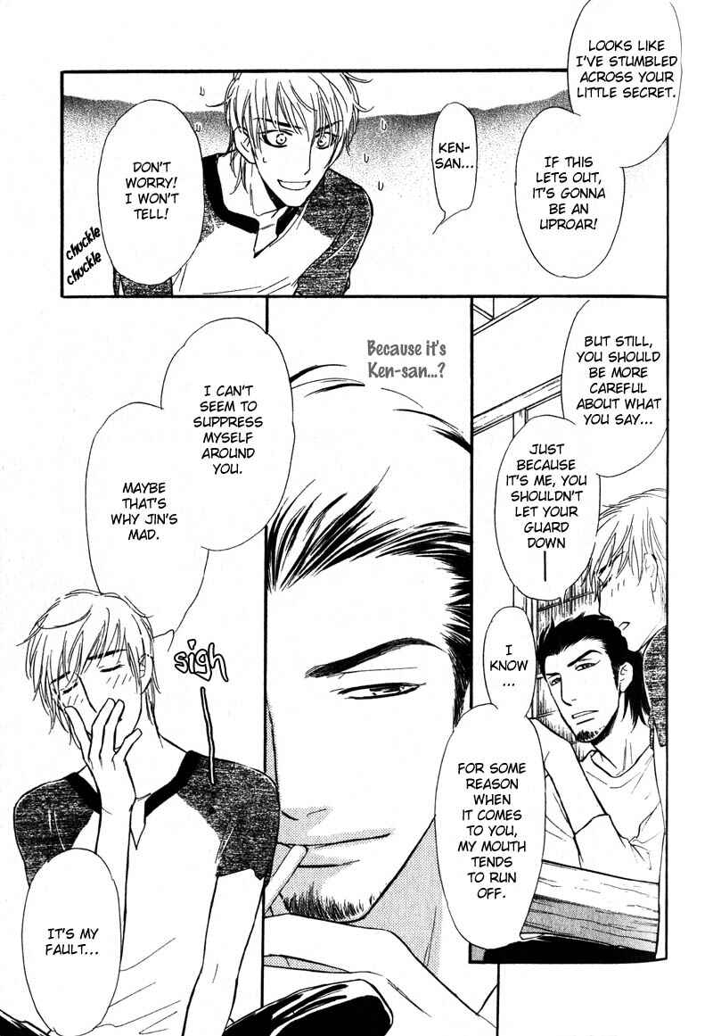 Page 12 Chapter 3 Netemo Sametemo