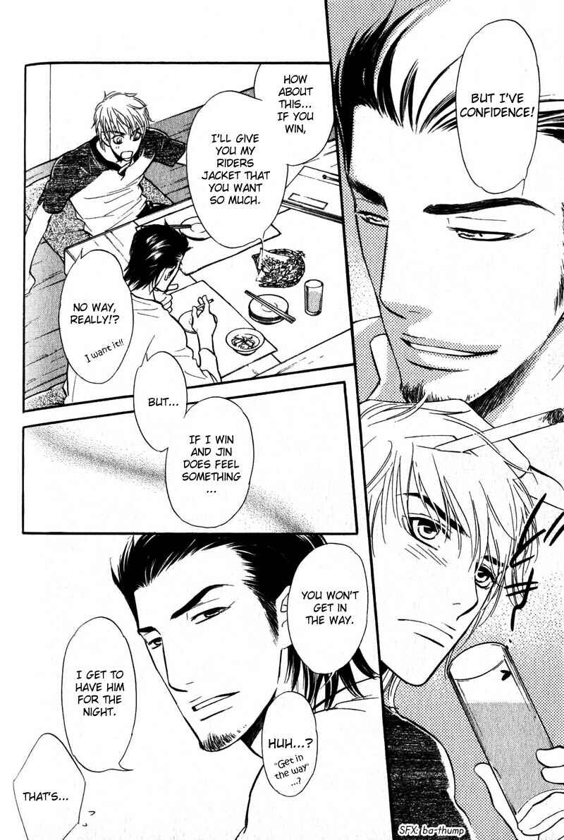 Page 15 Chapter 3 Netemo Sametemo