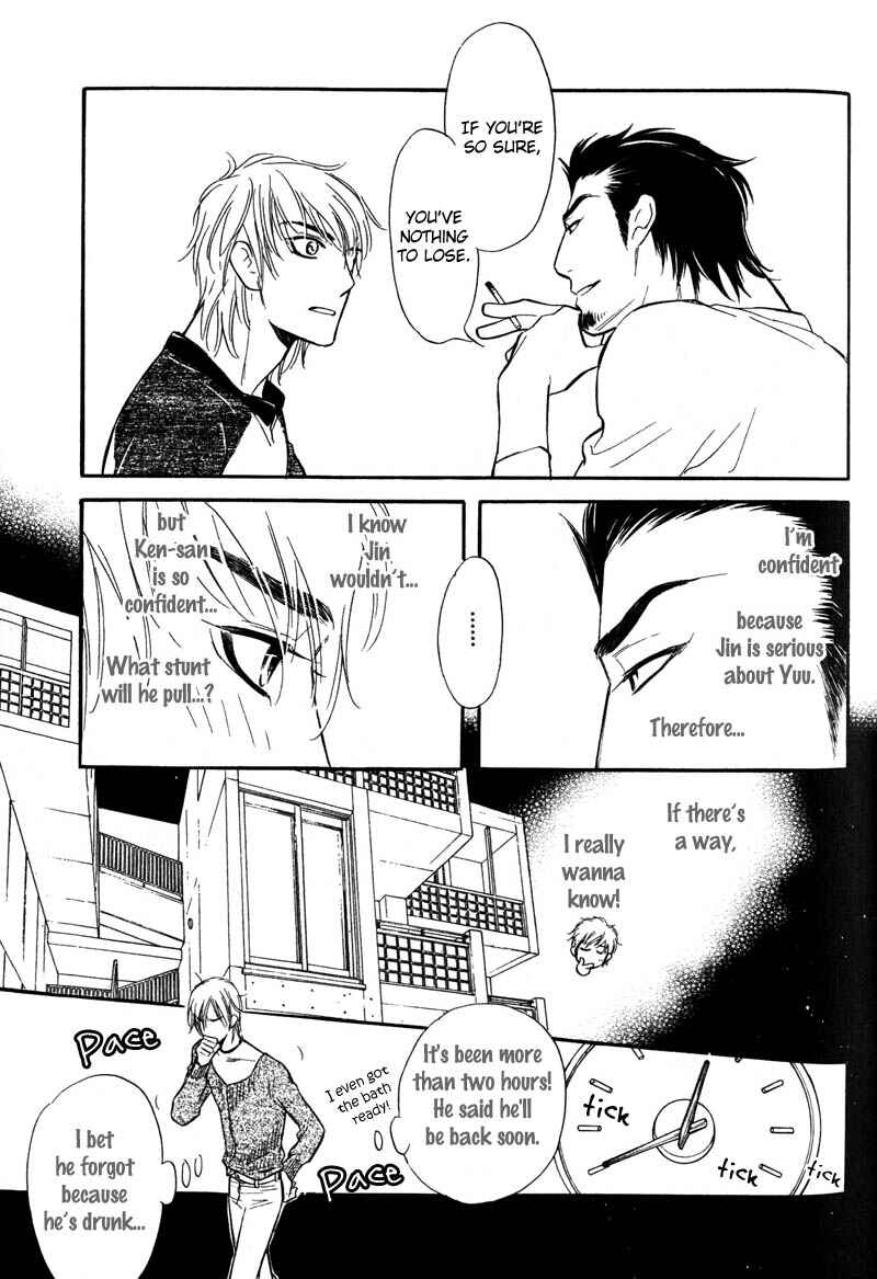 Page 16 Chapter 3 Netemo Sametemo