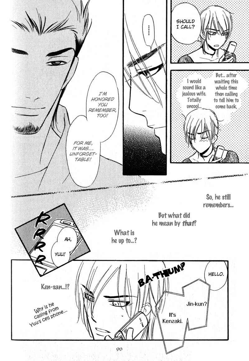 Page 17 Chapter 3 Netemo Sametemo