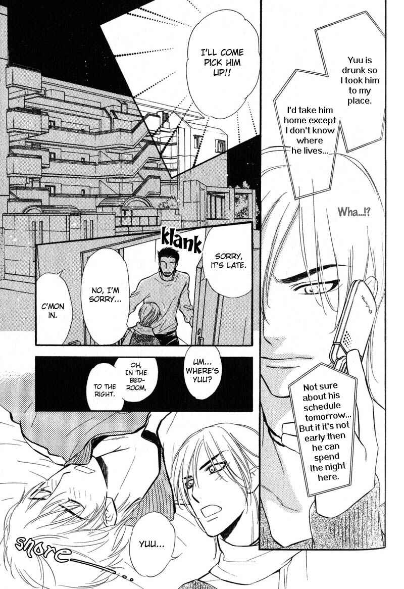 Page 18 Chapter 3 Netemo Sametemo
