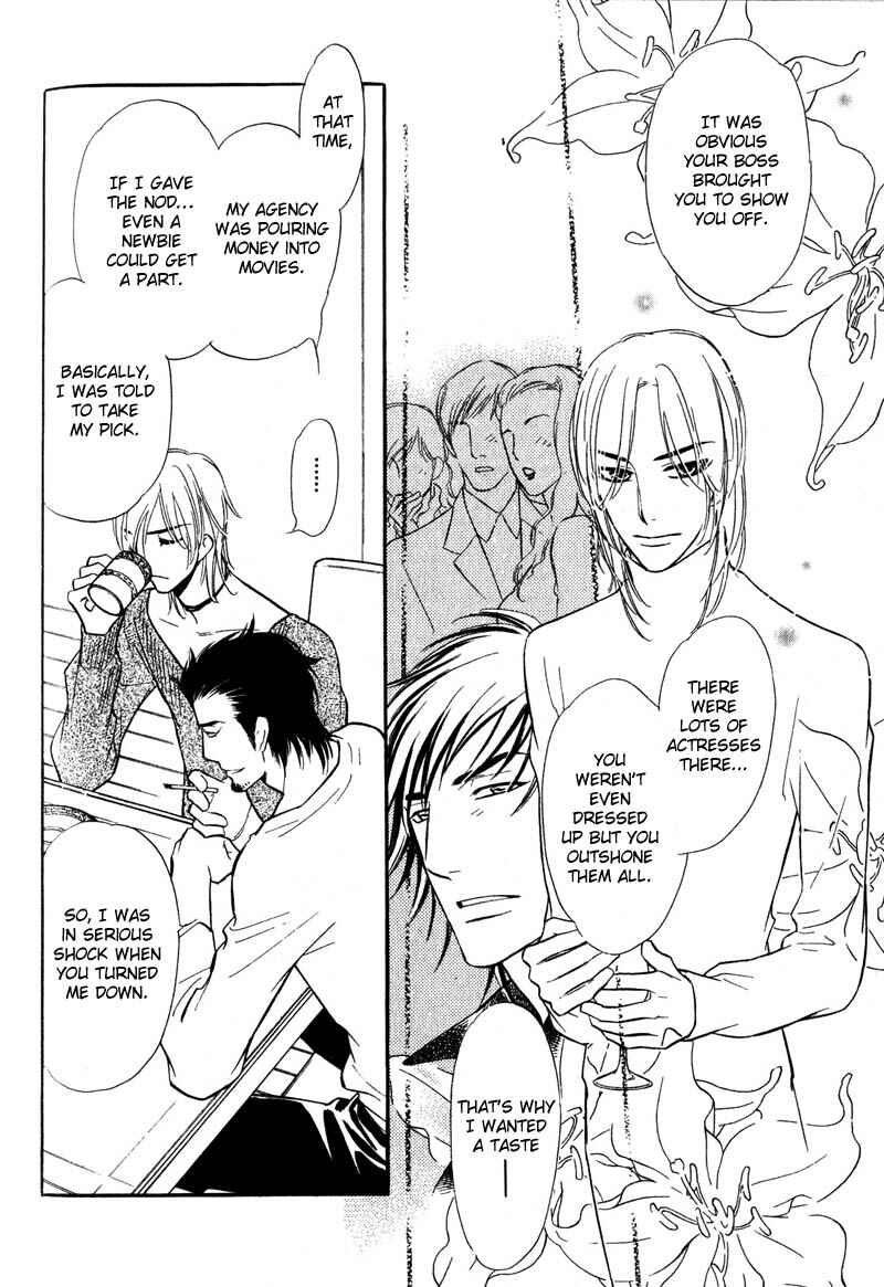 Page 21 Chapter 3 Netemo Sametemo
