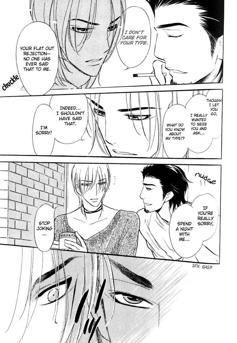 Page 22 Chapter 3 Netemo Sametemo