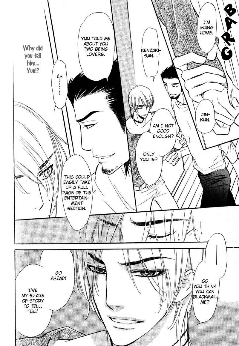 Page 23 Chapter 3 Netemo Sametemo