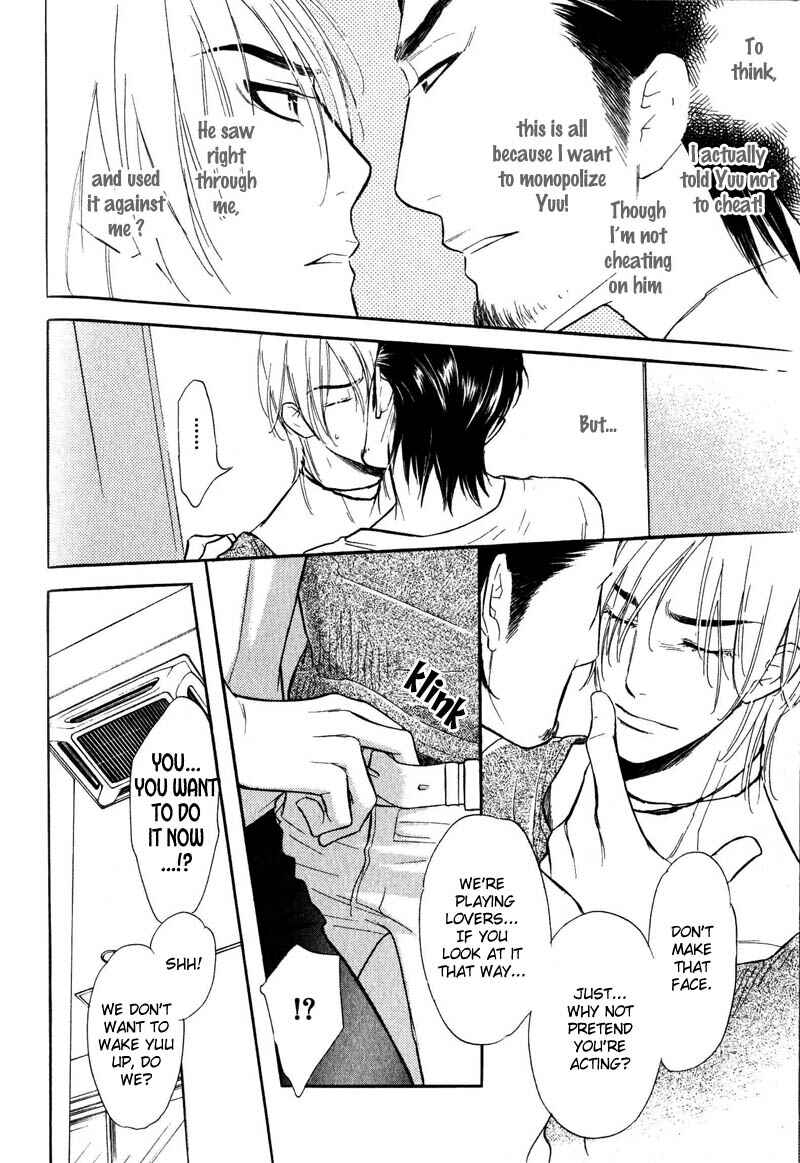 Page 25 Chapter 3 Netemo Sametemo