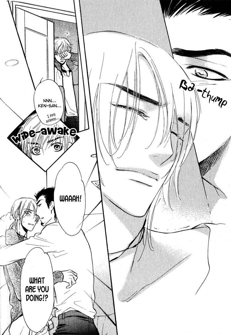Page 27 Chapter 3 Netemo Sametemo