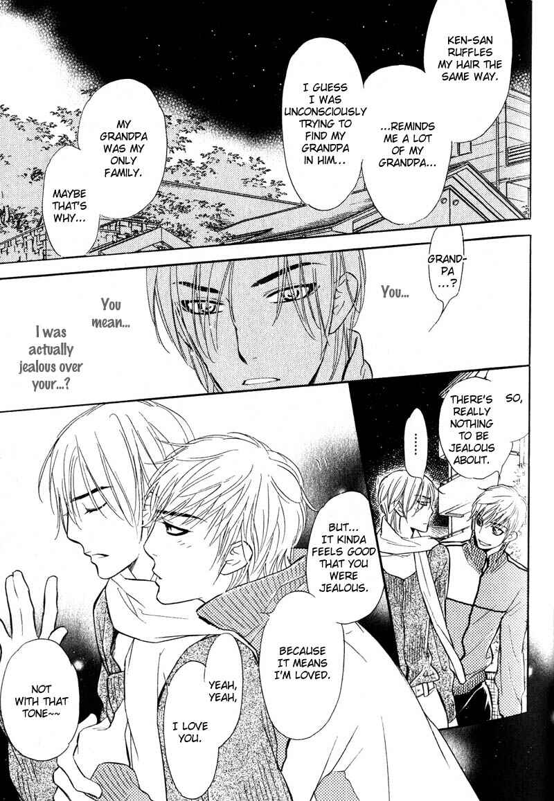 Page 32 Chapter 3 Netemo Sametemo